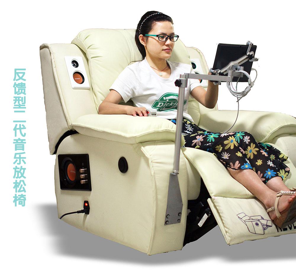 Music relaxing massage chair